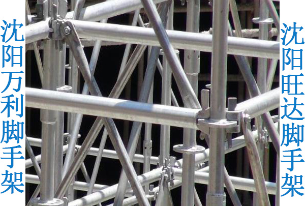 沈陽盤扣式腳手架的使用壽命