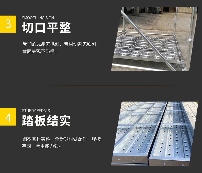 沈陽(yáng)腳手架