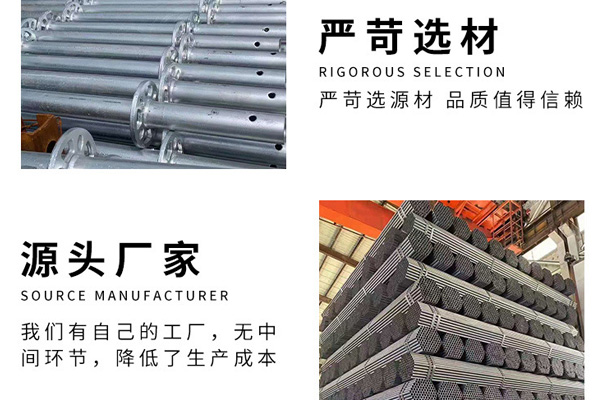 當(dāng)沈陽腳手架租賃源頭產(chǎn)品被腐化了，廠家要采取什么樣的措施？