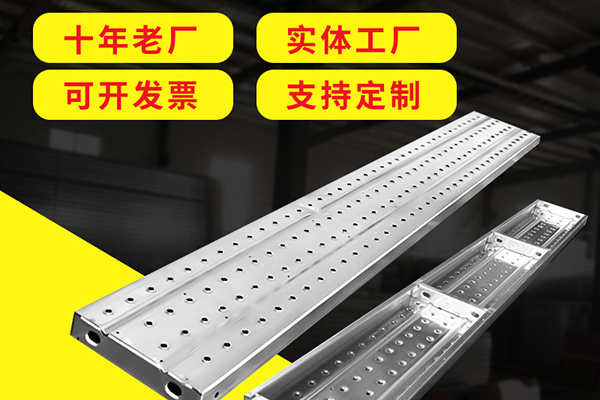 沈陽腳手架租賃搭設(shè)時(shí)在各個(gè)方面的規(guī)范