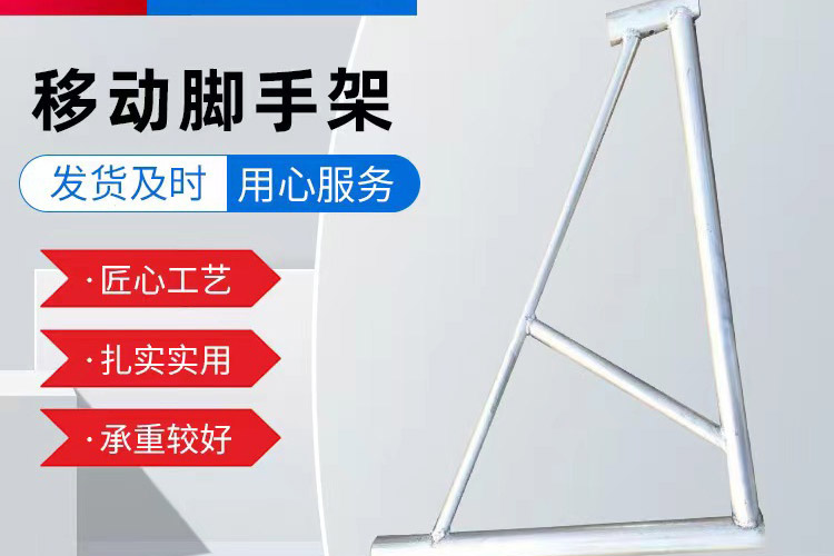 沈陽腳手架有哪些使用要求？