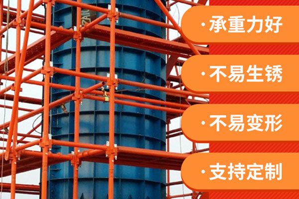 調(diào)整沈陽腳手架的高度、整體水平度和垂直度