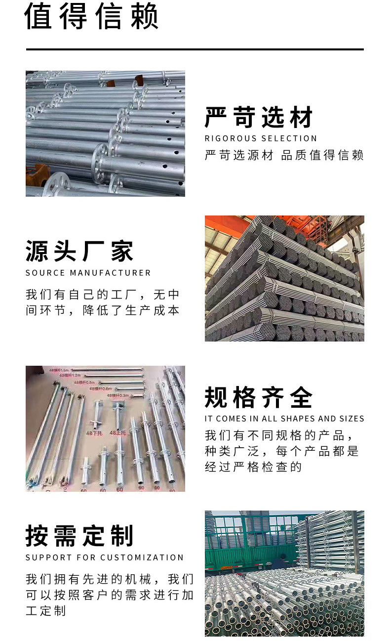 沈陽腳手架租賃海報